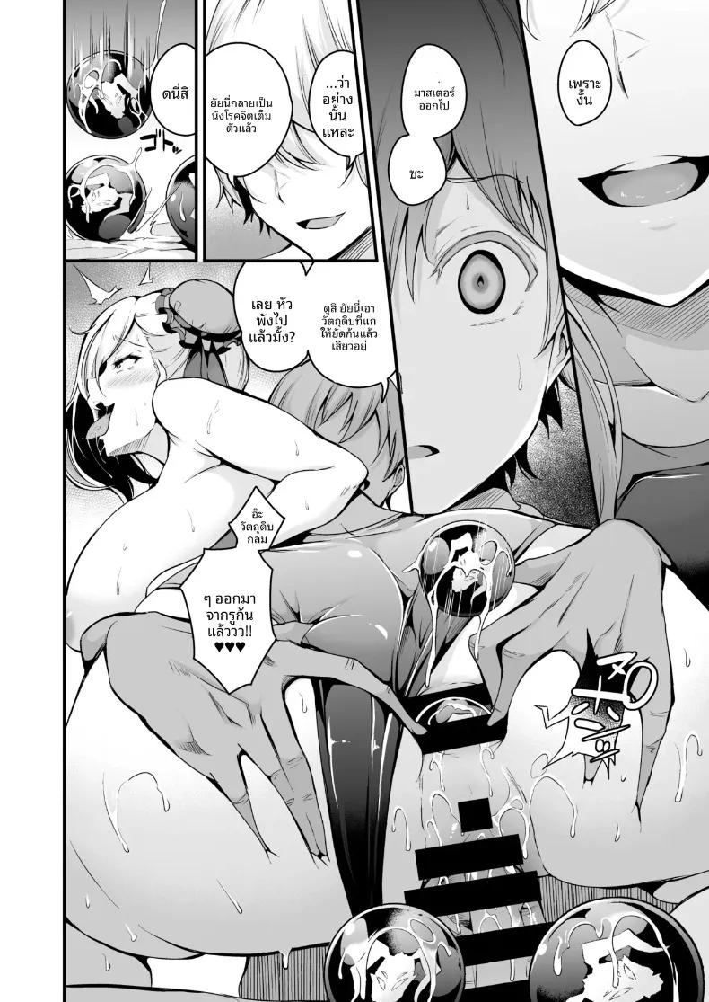 Doujin-Lc- อ่าน โดจิน มังฮวา เกาหลี ญี่ปุ่น จีน แปลไทย มุซาชิจังกับการสะกดจิตเเย่งรัก (Nasipasuta) ตอนที่ 1 2 3 4 5 6 7 8 9 10 11 12 13 14 ฟรี ไม่มีโฆษณา อ่าน โดจิน Manhwa เกาหลี ญี่ปุ่น จีน เรามีครบ คัดมาให้เน้นๆ โดจิน 18+ รับประกันความฟินโดย  Doujin Lc