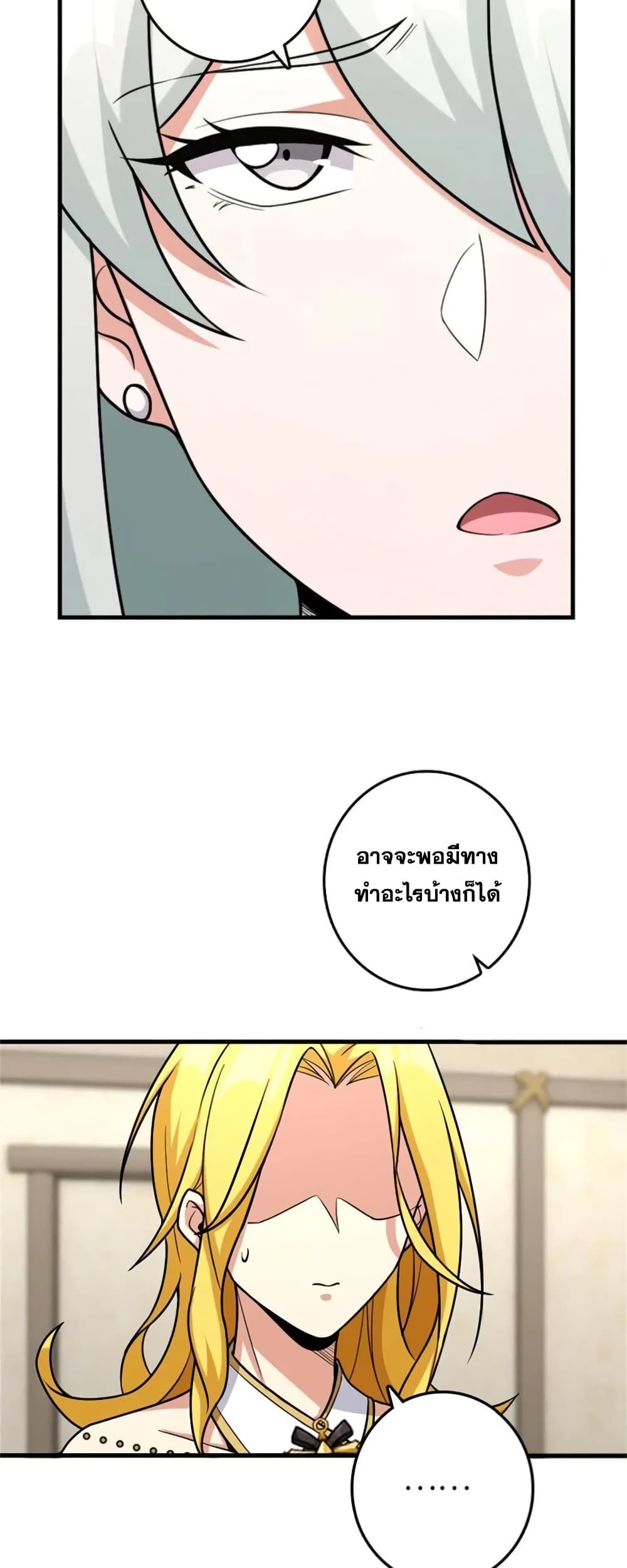 Manga-lc-com อ่านมังงะ อ่านการ์ตูน ออนไลน์ ฟรี Release That Witch ตอนที่ 1 2 3 4 5 6 7 8 9 10 11 12 13 14 ฟรี ไม่มีโฆษณา Manga-lc - อ่าน มังงะ อ่าน การ์ตูน ออนไลน์ อ่านมังงะ ฟรี