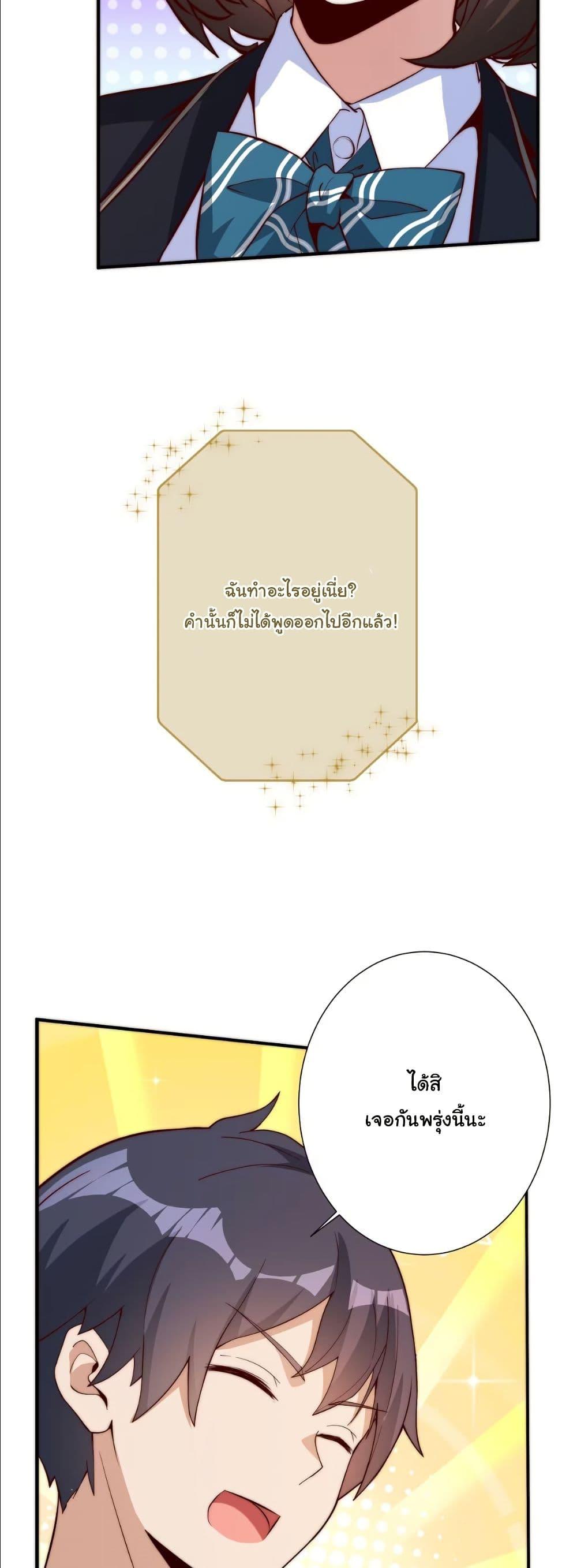 Manga-lc-com อ่านมังงะ อ่านการ์ตูน ออนไลน์ ฟรี Dating save The world ตอนที่ 1 2 3 4 5 6 7 8 9 10 11 12 13 14 ฟรี ไม่มีโฆษณา Manga-lc - อ่าน มังงะ อ่าน การ์ตูน ออนไลน์ อ่านมังงะ ฟรี