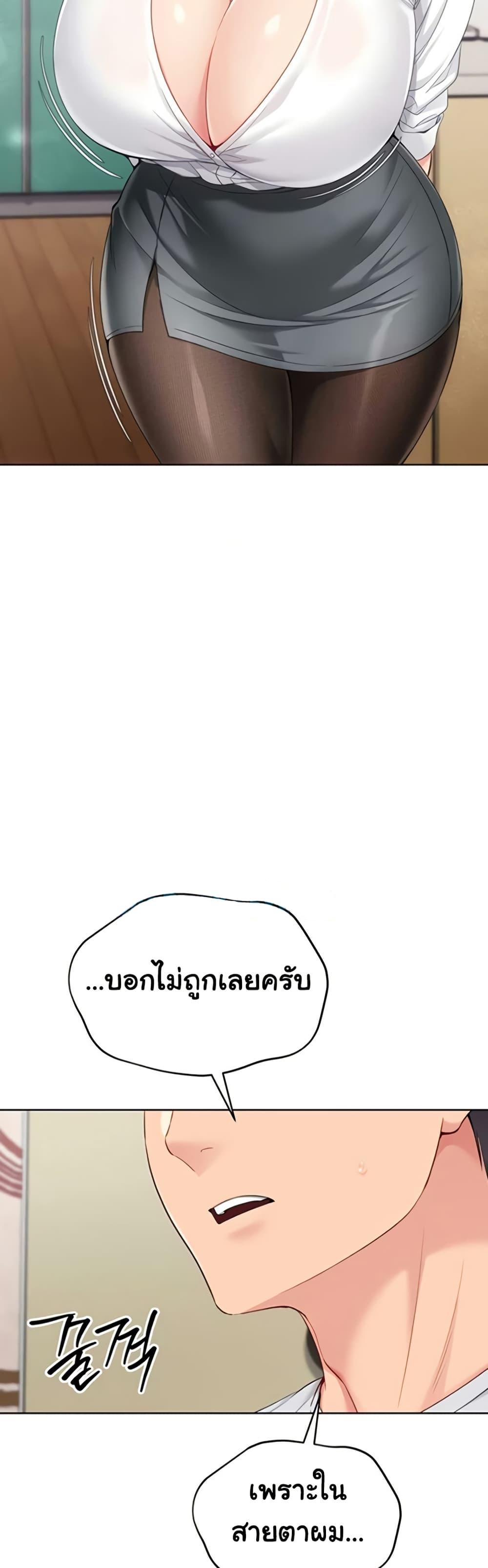 Doujin-Lc- อ่าน โดจิน มังฮวา เกาหลี ญี่ปุ่น จีน แปลไทย Set It! ตอนที่ 1 2 3 4 5 6 7 8 9 10 11 12 13 14 ฟรี ไม่มีโฆษณา อ่าน โดจิน Manhwa เกาหลี ญี่ปุ่น จีน เรามีครบ คัดมาให้เน้นๆ โดจิน 18+ รับประกันความฟินโดย  Doujin Lc