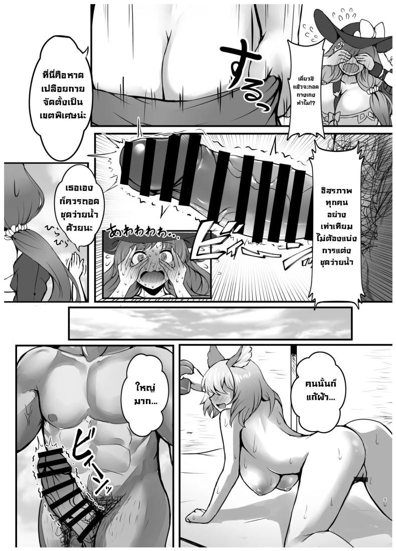 Doujin-Lc- อ่าน โดจิน มังฮวา เกาหลี ญี่ปุ่น จีน แปลไทย ชายหาดเสรี [Subesube Tsukiyo (Stir)] XXX Page Himitsu no Vacances no Shou ~Nudist Beach ni Tsuite~ XXX Page Secret Vacation Chapter ~About A nudist Beach~ (Granblue Fantasy) ตอนที่ 1 2 3 4 5 6 7 8 9 10 11 12 13 14 ฟรี ไม่มีโฆษณา อ่าน โดจิน Manhwa เกาหลี ญี่ปุ่น จีน เรามีครบ คัดมาให้เน้นๆ โดจิน 18+ รับประกันความฟินโดย  Doujin Lc