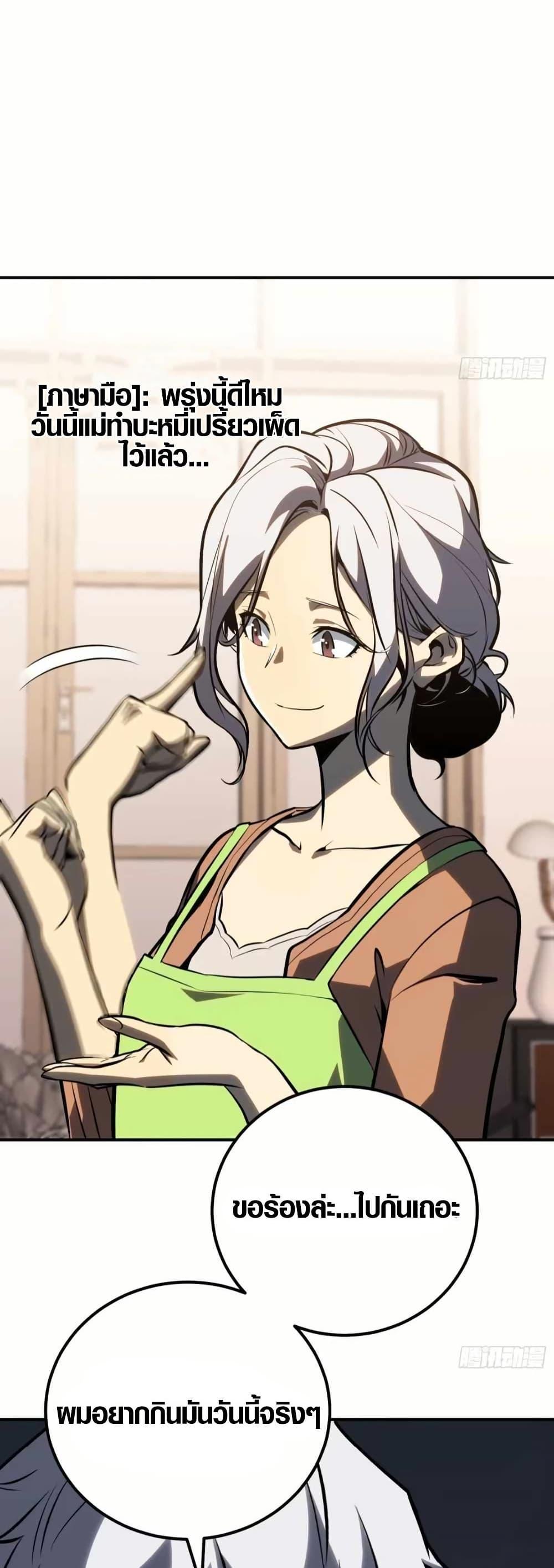 Manga-lc-com อ่านมังงะ อ่านการ์ตูน ออนไลน์ ฟรี Full-Time Awakening ตอนที่ 1 2 3 4 5 6 7 8 9 10 11 12 13 14 ฟรี ไม่มีโฆษณา Manga-lc - อ่าน มังงะ อ่าน การ์ตูน ออนไลน์ อ่านมังงะ ฟรี