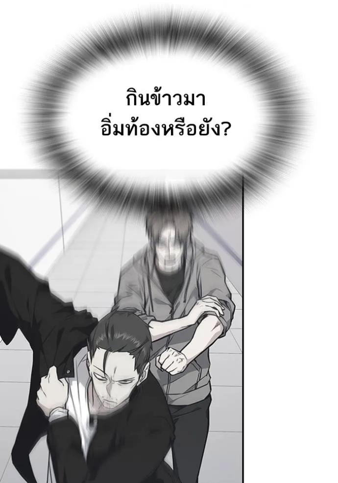 Study Group261 ตอนที่ 261 รูปที่ 16