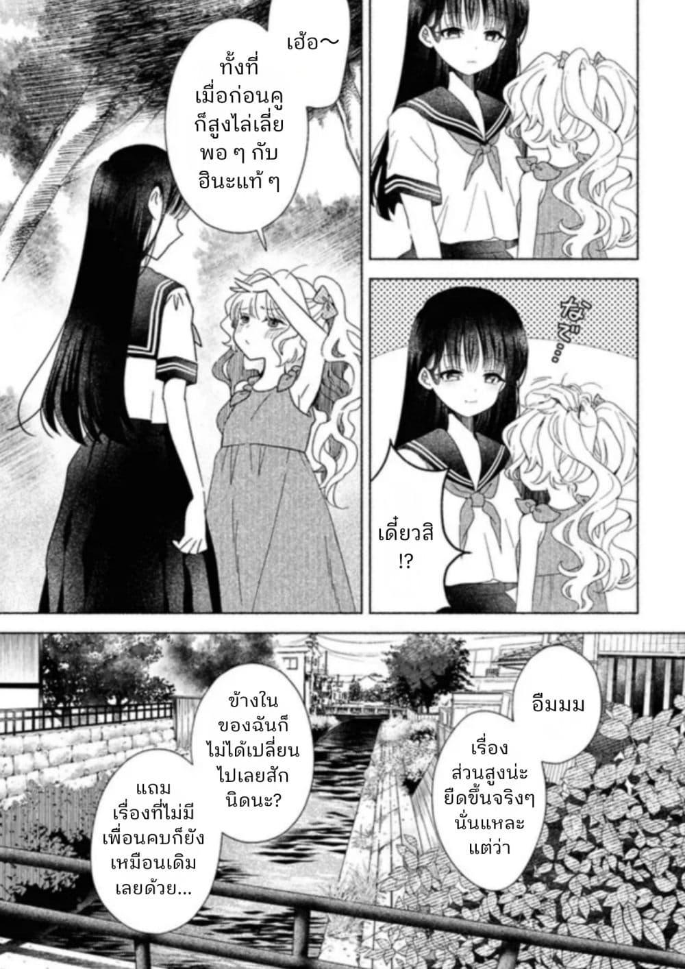 Manga-lc-com อ่านมังงะ อ่านการ์ตูน ออนไลน์ ฟรี Hina-chan ga Ikiteru nara ตอนที่ 1 2 3 4 5 6 7 8 9 10 11 12 13 14 ฟรี ไม่มีโฆษณา Manga-lc - อ่าน มังงะ อ่าน การ์ตูน ออนไลน์ อ่านมังงะ ฟรี