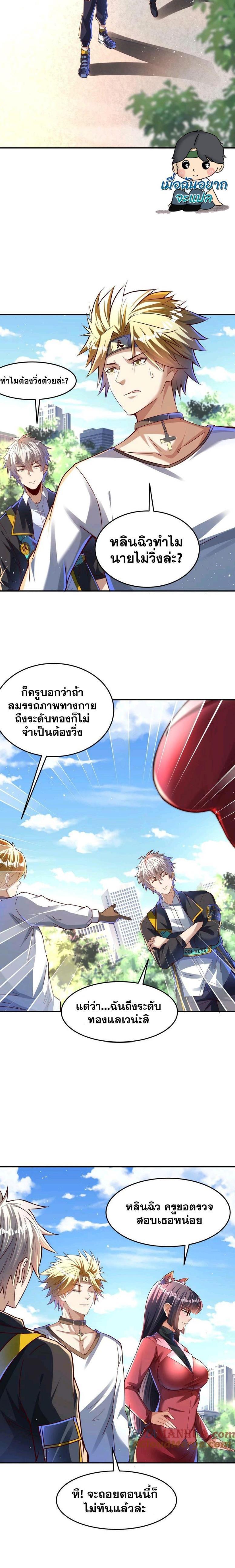 Manga-lc-com อ่านมังงะ อ่านการ์ตูน ออนไลน์ ฟรี Aura Recovery-I Get a New Skill Everyday ตอนที่ 1 2 3 4 5 6 7 8 9 10 11 12 13 14 ฟรี ไม่มีโฆษณา Manga-lc - อ่าน มังงะ อ่าน การ์ตูน ออนไลน์ อ่านมังงะ ฟรี