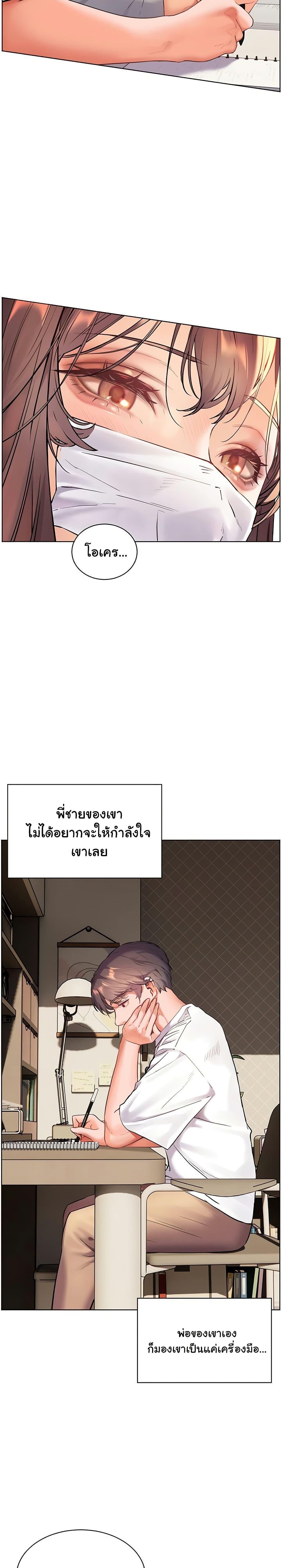Doujin-Lc- อ่าน โดจิน มังฮวา เกาหลี ญี่ปุ่น จีน แปลไทย Teacher’s Efforts ตอนที่ 1 2 3 4 5 6 7 8 9 10 11 12 13 14 ฟรี ไม่มีโฆษณา อ่าน โดจิน Manhwa เกาหลี ญี่ปุ่น จีน เรามีครบ คัดมาให้เน้นๆ โดจิน 18+ รับประกันความฟินโดย  Doujin Lc
