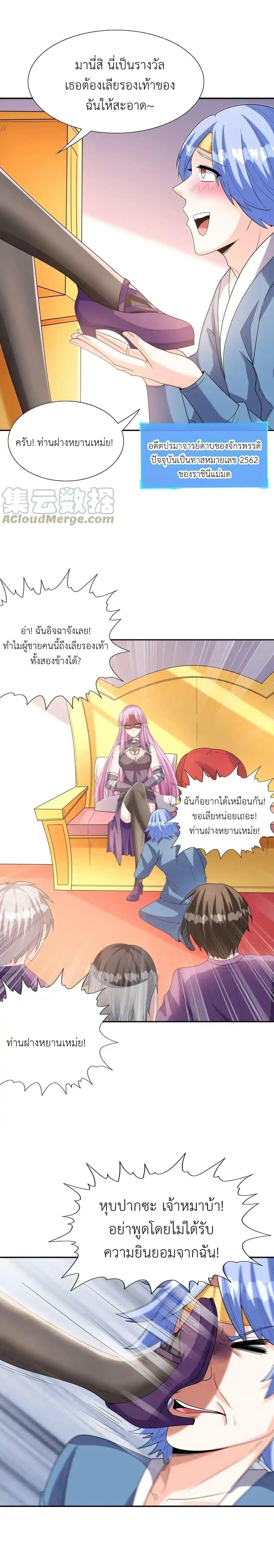 Manga-lc-com อ่านมังงะ อ่านการ์ตูน ออนไลน์ ฟรี My Harem Is Entirely Female Demon Villains ตอนที่ 1 2 3 4 5 6 7 8 9 10 11 12 13 14 ฟรี ไม่มีโฆษณา Manga-lc - อ่าน มังงะ อ่าน การ์ตูน ออนไลน์ อ่านมังงะ ฟรี