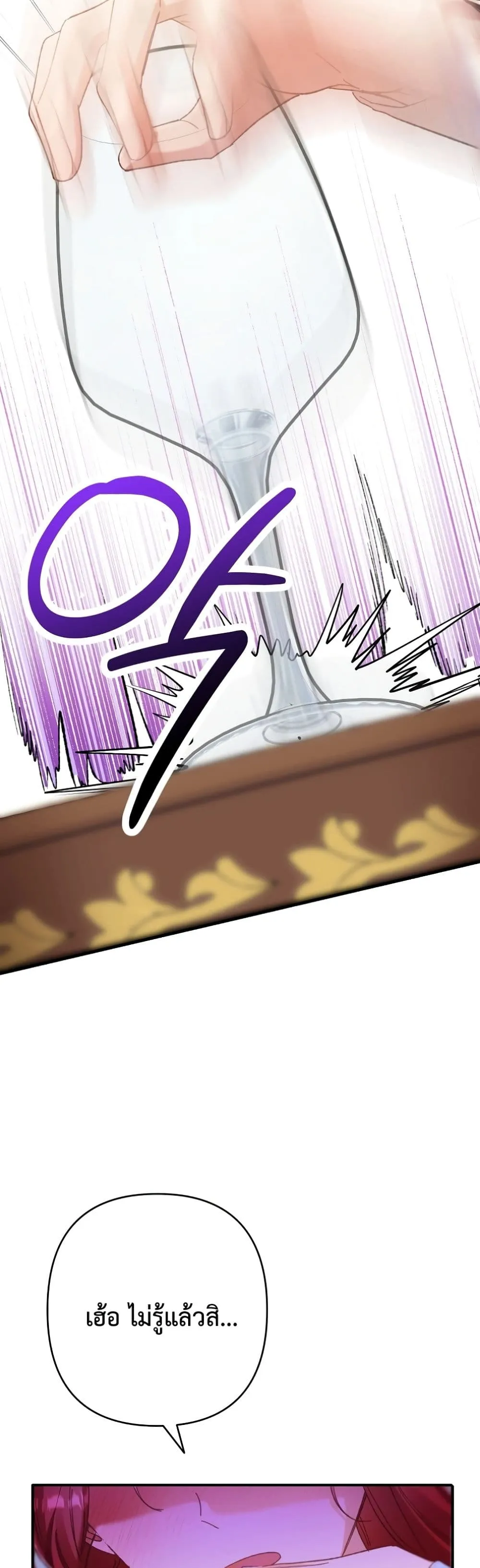 Manga-lc-com อ่านมังงะ อ่านการ์ตูน ออนไลน์ ฟรี I Faked a Pregnancy, but My Husband Returned ตอนที่ 1 2 3 4 5 6 7 8 9 10 11 12 13 14 ฟรี ไม่มีโฆษณา Manga-lc - อ่าน มังงะ อ่าน การ์ตูน ออนไลน์ อ่านมังงะ ฟรี