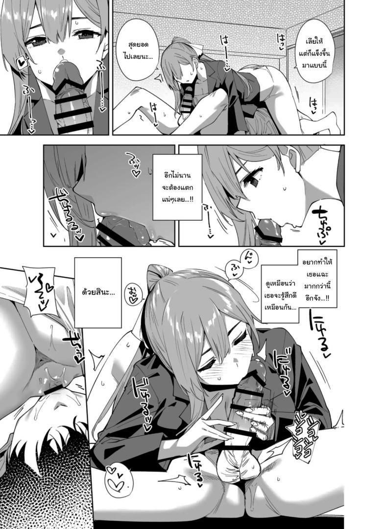 Doujin-Lc- อ่าน โดจิน มังฮวา เกาหลี ญี่ปุ่น จีน แปลไทย พนักงานใหม่ ยินดีให้บริการครับ (Tomohiro Kai) ตอนที่ 1 2 3 4 5 6 7 8 9 10 11 12 13 14 ฟรี ไม่มีโฆษณา อ่าน โดจิน Manhwa เกาหลี ญี่ปุ่น จีน เรามีครบ คัดมาให้เน้นๆ โดจิน 18+ รับประกันความฟินโดย  Doujin Lc