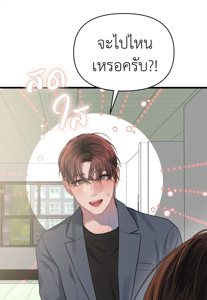 ปรารถนารักอันงดงาม ตอนที่ 64 รูปที่ 22