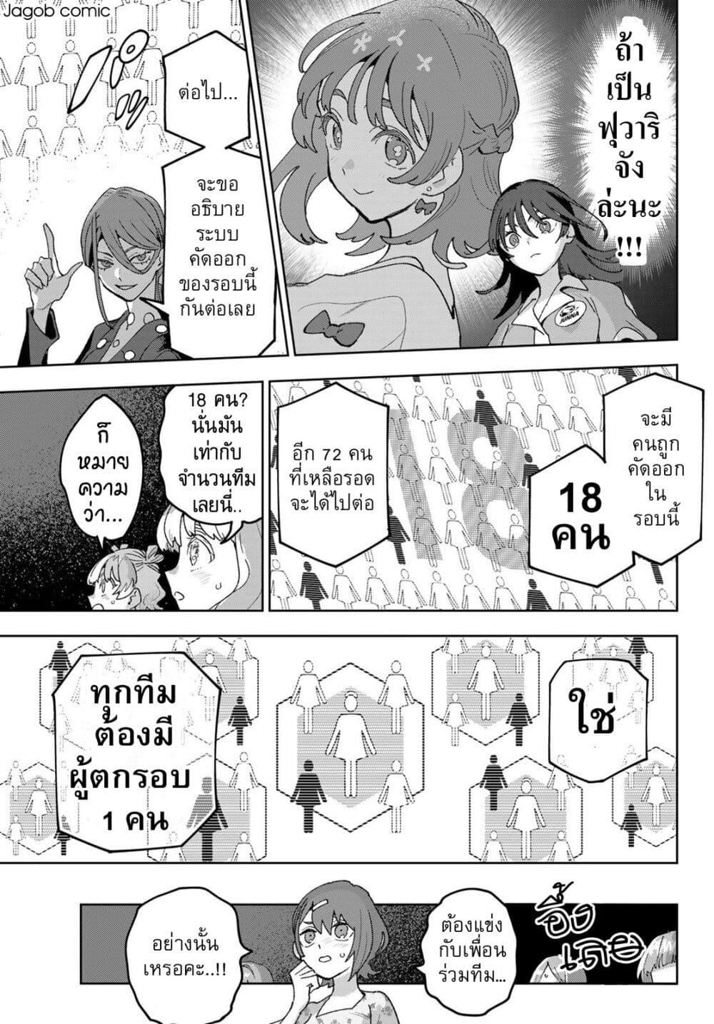 Manga-lc-com อ่านมังงะ อ่านการ์ตูน ออนไลน์ ฟรี Idolatry ตอนที่ 1 2 3 4 5 6 7 8 9 10 11 12 13 14 ฟรี ไม่มีโฆษณา Manga-lc - อ่าน มังงะ อ่าน การ์ตูน ออนไลน์ อ่านมังงะ ฟรี
