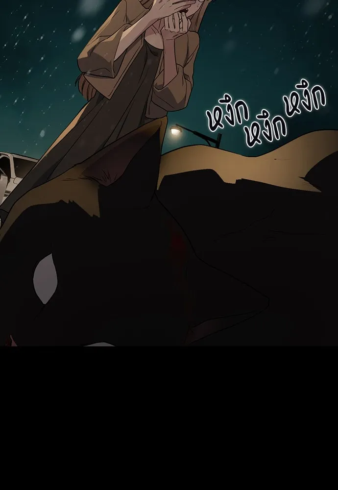 รักแล้วห้ามเลิก ตอนที่ 1 รูปที่ 301