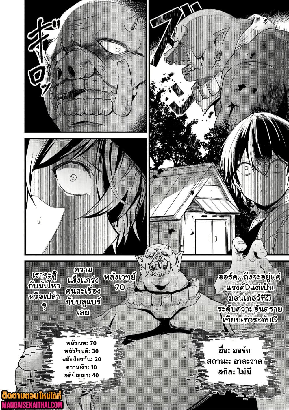 Manga-lc-com อ่านมังงะ อ่านการ์ตูน ออนไลน์ ฟรี Kai no Sekai wa Kami no Me de irodzuku ตอนที่ 1 2 3 4 5 6 7 8 9 10 11 12 13 14 ฟรี ไม่มีโฆษณา Manga-lc - อ่าน มังงะ อ่าน การ์ตูน ออนไลน์ อ่านมังงะ ฟรี