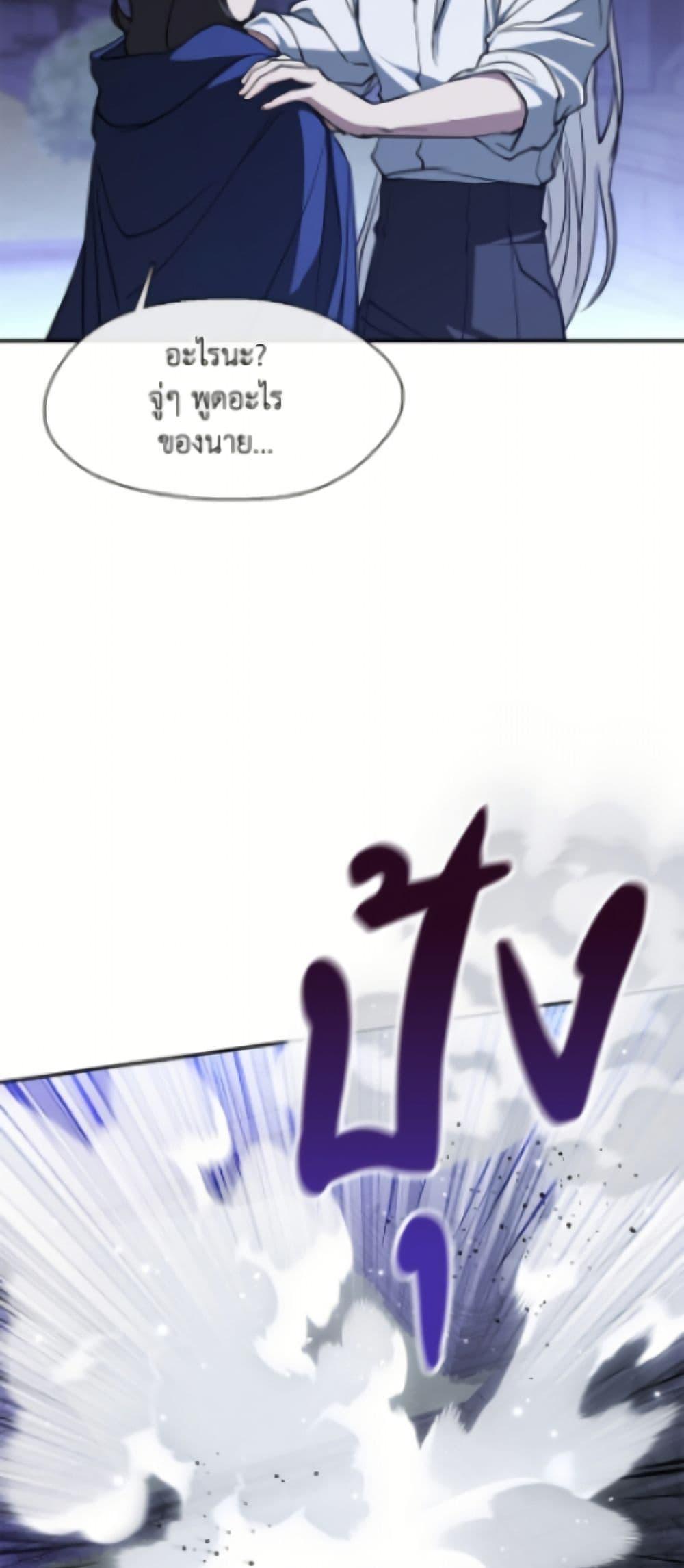 Manga-lc-com อ่านมังงะ อ่านการ์ตูน ออนไลน์ ฟรี I Failed To Throw The Villain Away ตอนที่ 1 2 3 4 5 6 7 8 9 10 11 12 13 14 ฟรี ไม่มีโฆษณา Manga-lc - อ่าน มังงะ อ่าน การ์ตูน ออนไลน์ อ่านมังงะ ฟรี