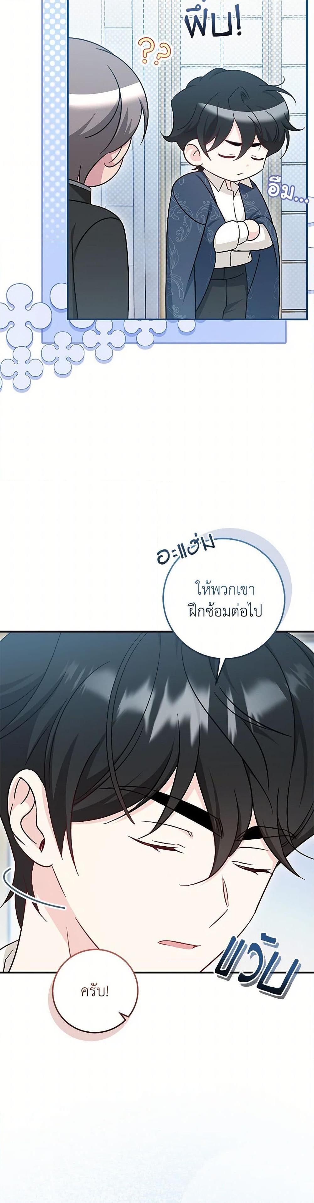 Manga-lc-com อ่านมังงะ อ่านการ์ตูน ออนไลน์ ฟรี Baby Pharmacist Princess ตอนที่ 1 2 3 4 5 6 7 8 9 10 11 12 13 14 ฟรี ไม่มีโฆษณา Manga-lc - อ่าน มังงะ อ่าน การ์ตูน ออนไลน์ อ่านมังงะ ฟรี