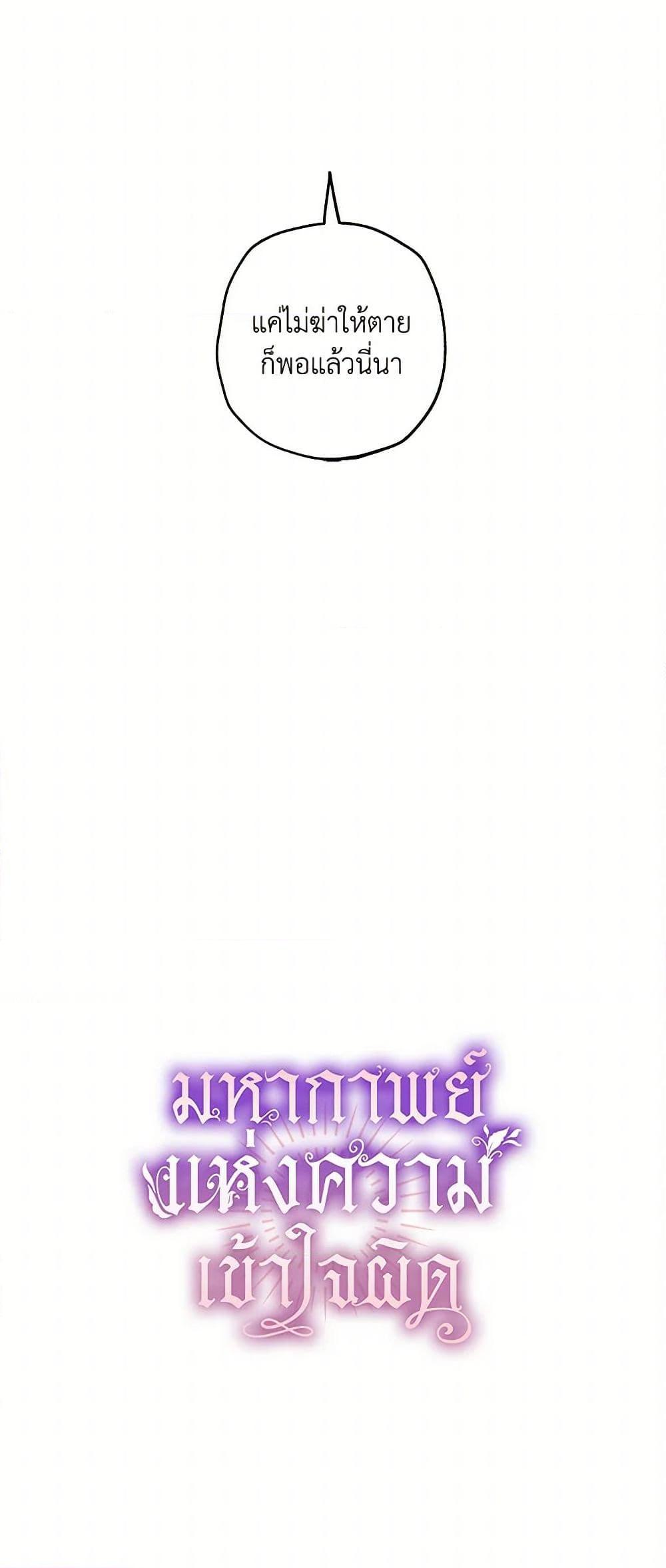 Manga-lc-com อ่านมังงะ อ่านการ์ตูน ออนไลน์ ฟรี It Was All a Mistake ตอนที่ 1 2 3 4 5 6 7 8 9 10 11 12 13 14 ฟรี ไม่มีโฆษณา Manga-lc - อ่าน มังงะ อ่าน การ์ตูน ออนไลน์ อ่านมังงะ ฟรี