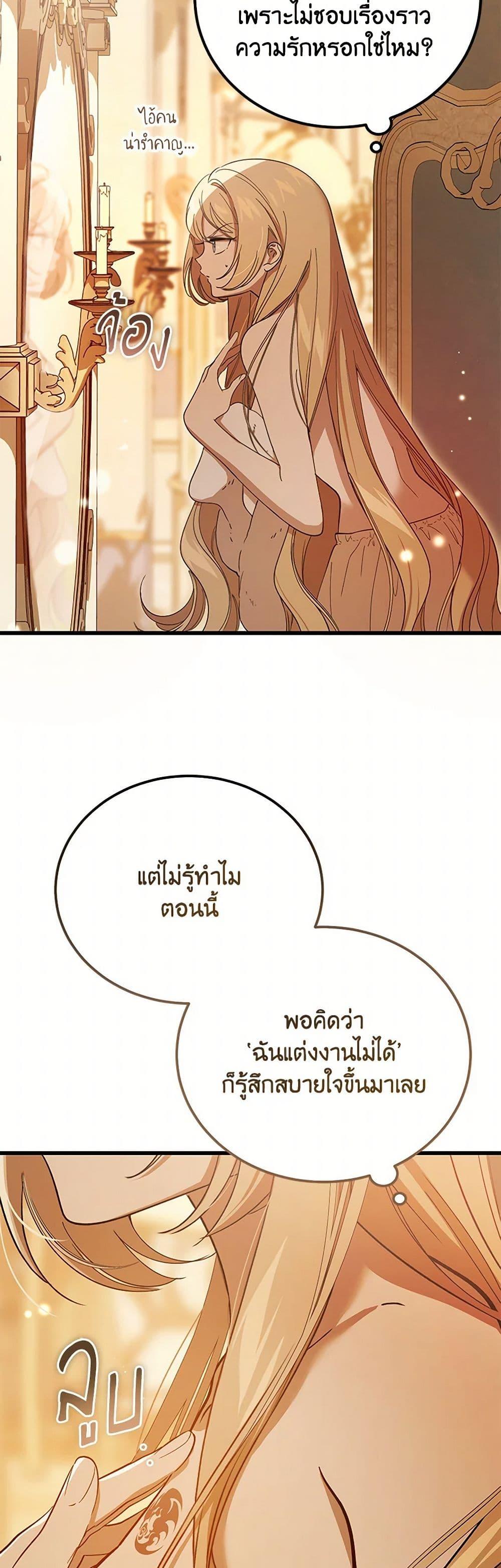 Manga-lc-com อ่านมังงะ อ่านการ์ตูน ออนไลน์ ฟรี The Devil Raises a Lady ตอนที่ 1 2 3 4 5 6 7 8 9 10 11 12 13 14 ฟรี ไม่มีโฆษณา Manga-lc - อ่าน มังงะ อ่าน การ์ตูน ออนไลน์ อ่านมังงะ ฟรี