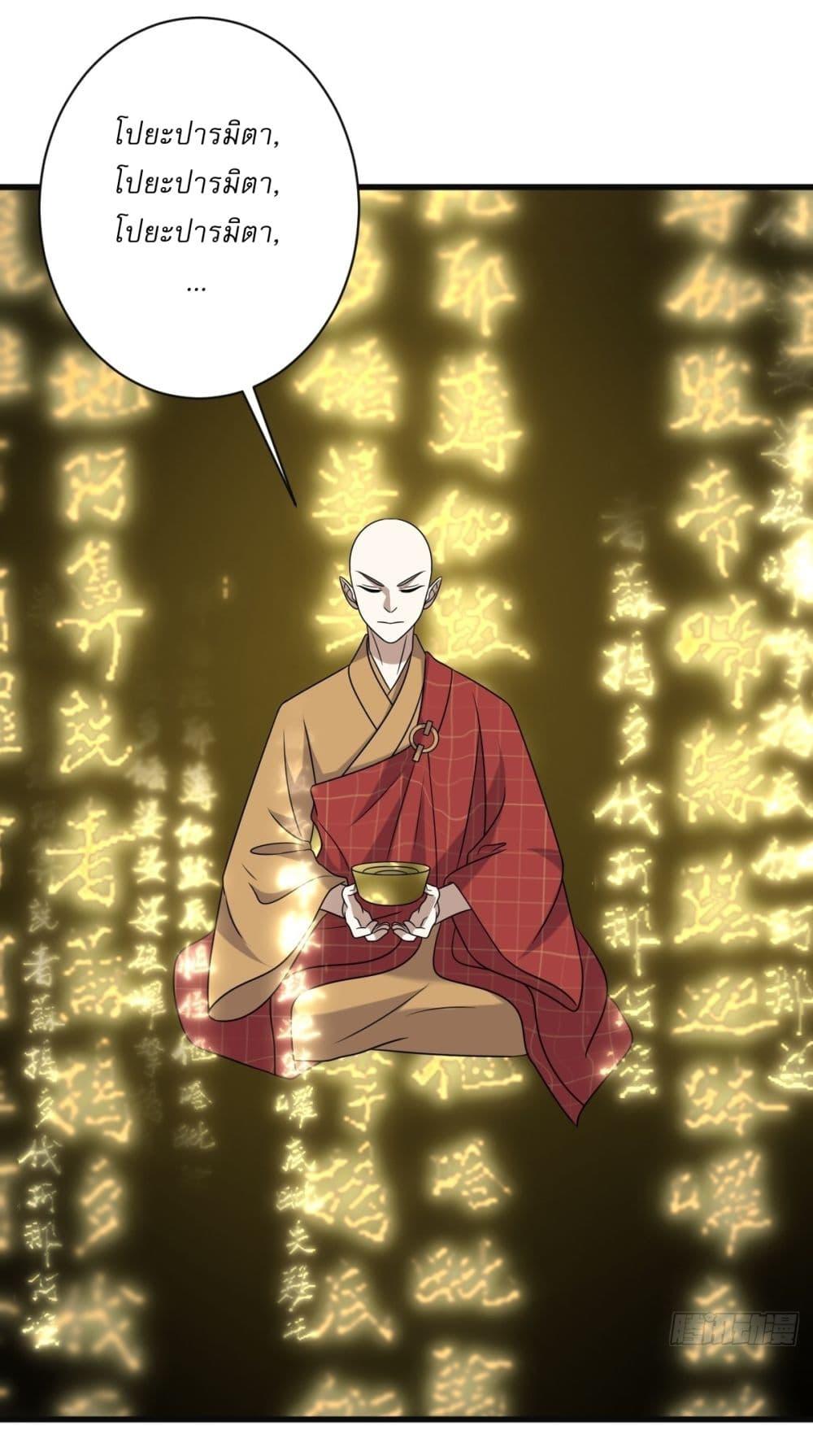 Manga-lc-com อ่านมังงะ อ่านการ์ตูน ออนไลน์ ฟรี Invincible After a Hundred Years of Seclusion ตอนที่ 1 2 3 4 5 6 7 8 9 10 11 12 13 14 ฟรี ไม่มีโฆษณา Manga-lc - อ่าน มังงะ อ่าน การ์ตูน ออนไลน์ อ่านมังงะ ฟรี