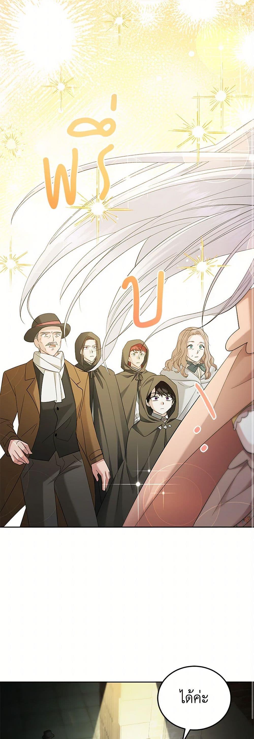 Manga-lc-com อ่านมังงะ อ่านการ์ตูน ออนไลน์ ฟรี The Hero’s Ready to Retire ตอนที่ 1 2 3 4 5 6 7 8 9 10 11 12 13 14 ฟรี ไม่มีโฆษณา Manga-lc - อ่าน มังงะ อ่าน การ์ตูน ออนไลน์ อ่านมังงะ ฟรี