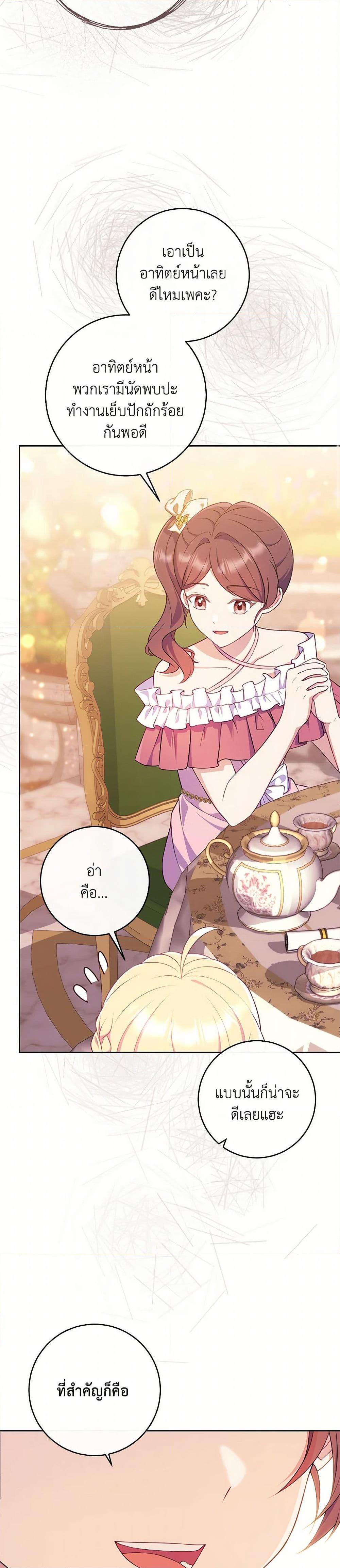 Manga-lc-com อ่านมังงะ อ่านการ์ตูน ออนไลน์ ฟรี I Became a Childhood Friend of the Obsessive Sub Male Lead ตอนที่ 1 2 3 4 5 6 7 8 9 10 11 12 13 14 ฟรี ไม่มีโฆษณา Manga-lc - อ่าน มังงะ อ่าน การ์ตูน ออนไลน์ อ่านมังงะ ฟรี