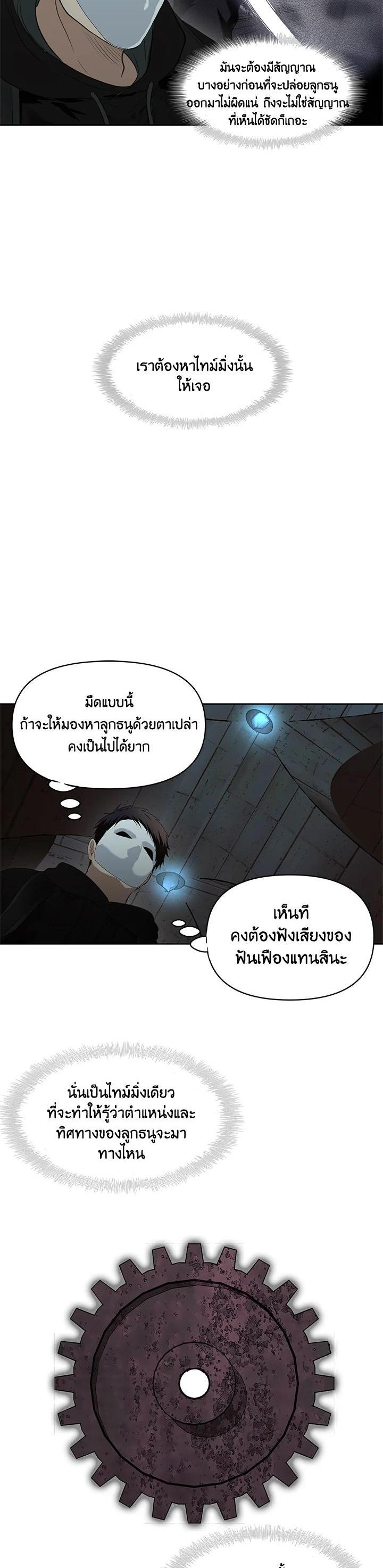Manga-lc-com อ่านมังงะ อ่านการ์ตูน ออนไลน์ ฟรี Second Life Ranker ตอนที่ 1 2 3 4 5 6 7 8 9 10 11 12 13 14 ฟรี ไม่มีโฆษณา Manga-lc - อ่าน มังงะ อ่าน การ์ตูน ออนไลน์ อ่านมังงะ ฟรี