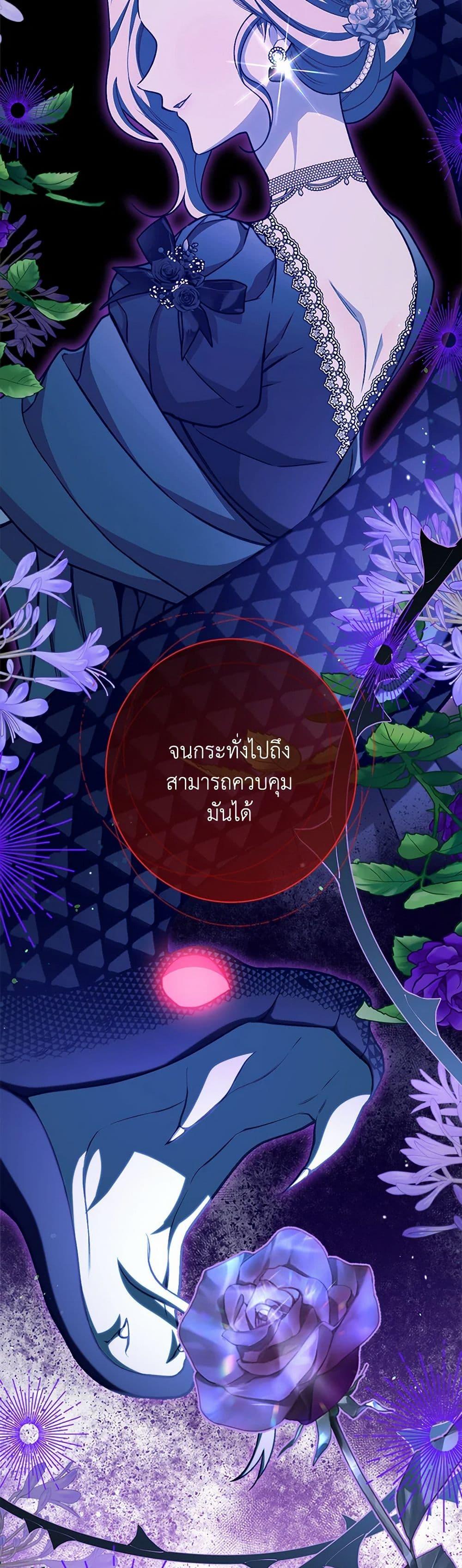 Manga-lc-com อ่านมังงะ อ่านการ์ตูน ออนไลน์ ฟรี The Villainess Empress’s Attendant ตอนที่ 1 2 3 4 5 6 7 8 9 10 11 12 13 14 ฟรี ไม่มีโฆษณา Manga-lc - อ่าน มังงะ อ่าน การ์ตูน ออนไลน์ อ่านมังงะ ฟรี