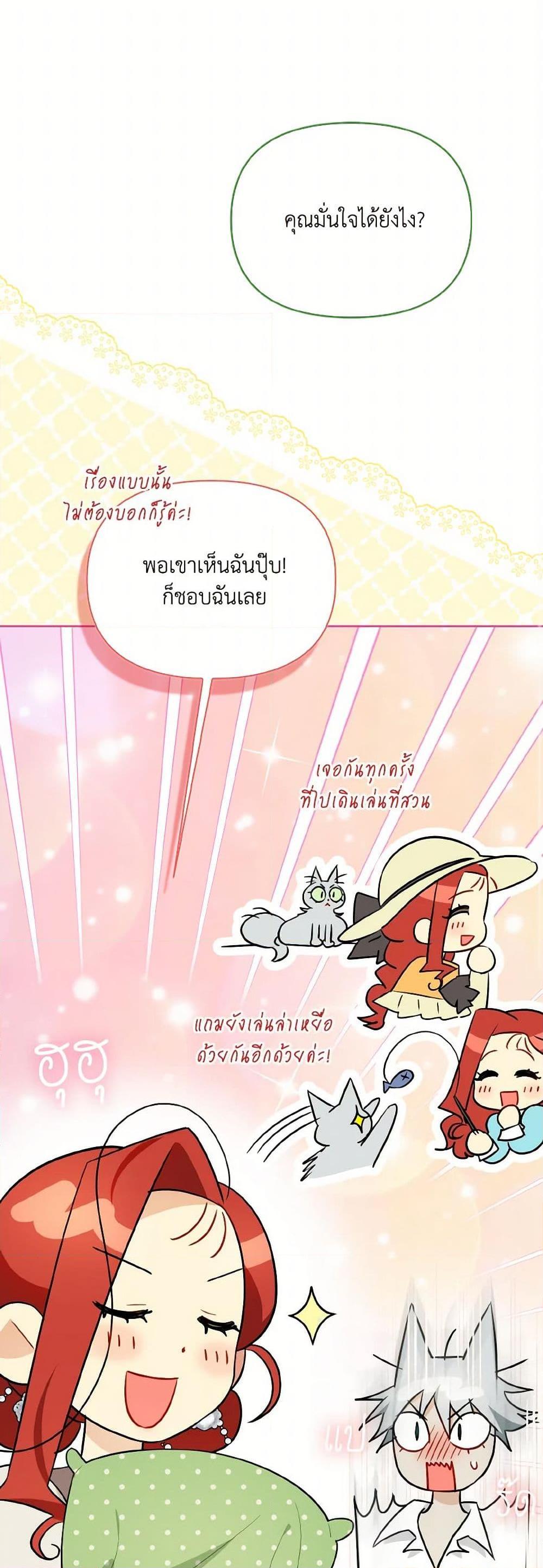 Manga-lc-com อ่านมังงะ อ่านการ์ตูน ออนไลน์ ฟรี I Possessed a Villainess, but I Wanna Raise Cats! ตอนที่ 1 2 3 4 5 6 7 8 9 10 11 12 13 14 ฟรี ไม่มีโฆษณา Manga-lc - อ่าน มังงะ อ่าน การ์ตูน ออนไลน์ อ่านมังงะ ฟรี