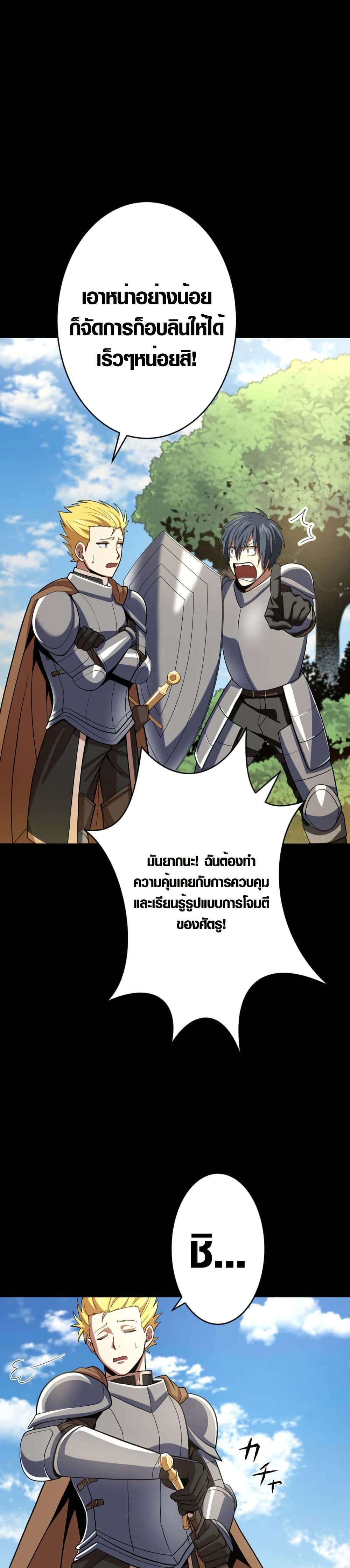 Manga-lc-com อ่านมังงะ อ่านการ์ตูน ออนไลน์ ฟรี Overpowered at 1 HP ตอนที่ 1 2 3 4 5 6 7 8 9 10 11 12 13 14 ฟรี ไม่มีโฆษณา Manga-lc - อ่าน มังงะ อ่าน การ์ตูน ออนไลน์ อ่านมังงะ ฟรี