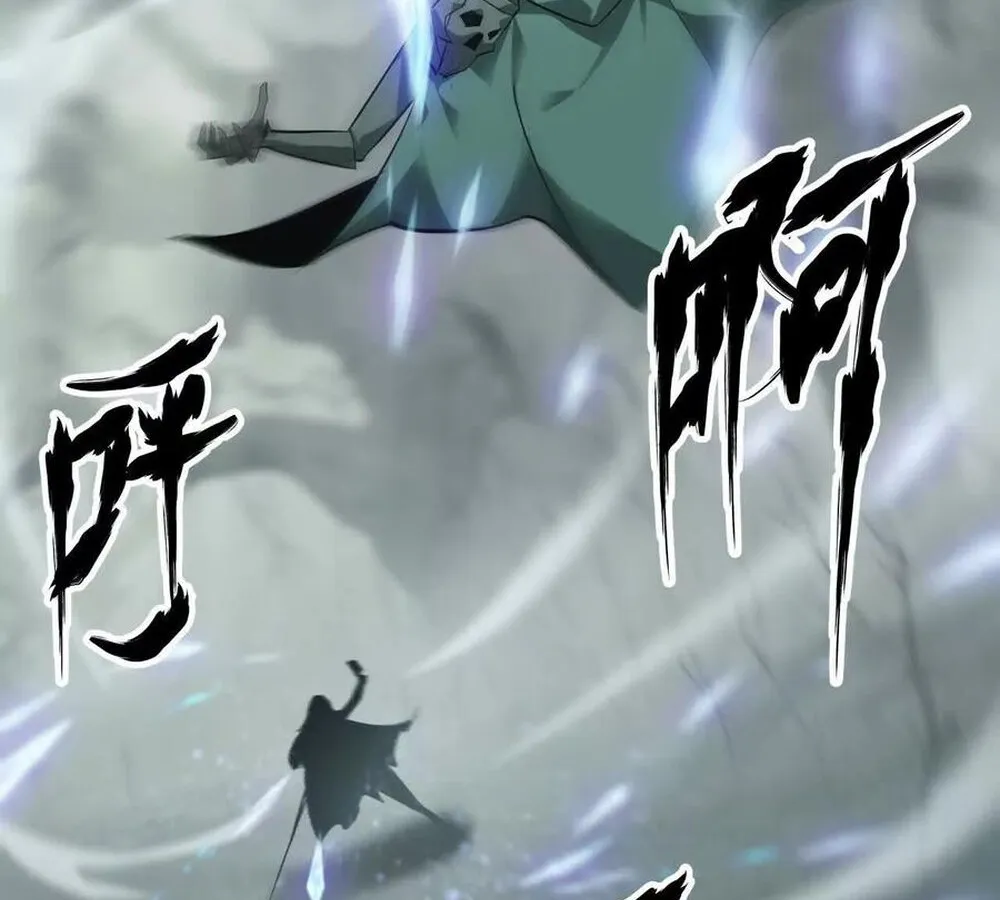 Unparalleled in the Online Gaming World ยอดคน ณ โลกออนไลน_ ตอนที่ ตอนที่ 29 รูปที่ 70