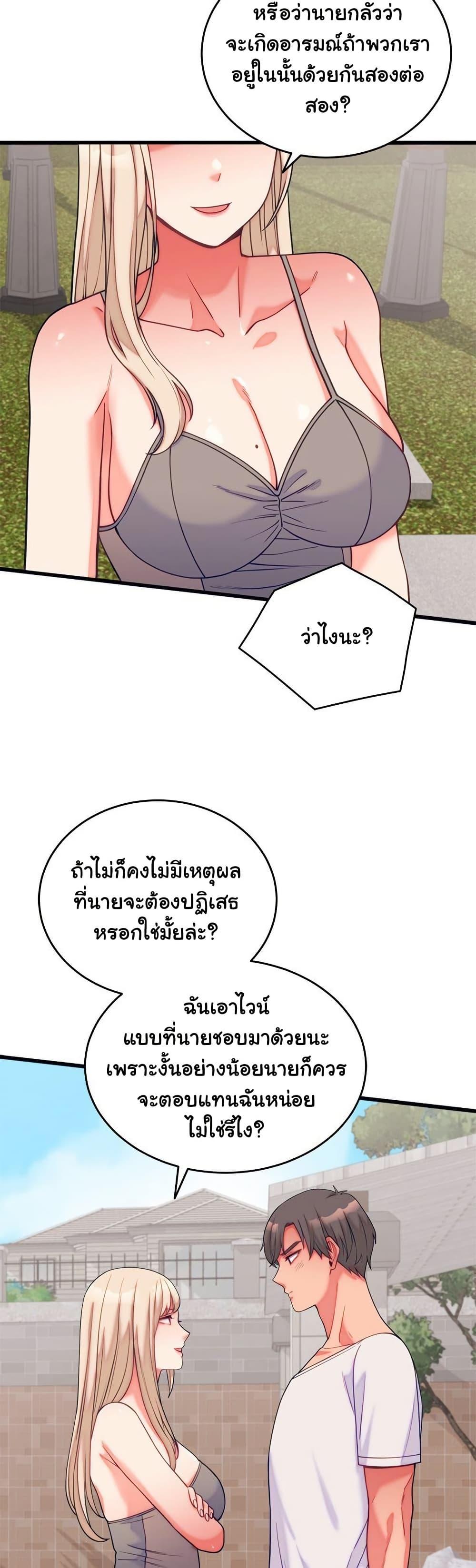 Doujin-Lc- อ่าน โดจิน มังฮวา เกาหลี ญี่ปุ่น จีน แปลไทย From Pauper to Prince ตอนที่ 1 2 3 4 5 6 7 8 9 10 11 12 13 14 ฟรี ไม่มีโฆษณา อ่าน โดจิน Manhwa เกาหลี ญี่ปุ่น จีน เรามีครบ คัดมาให้เน้นๆ โดจิน 18+ รับประกันความฟินโดย  Doujin Lc