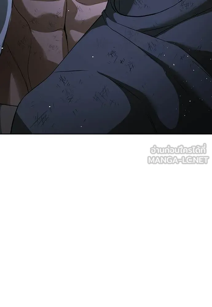 คูเซรา ตอนที่ 70 รูปที่ 226