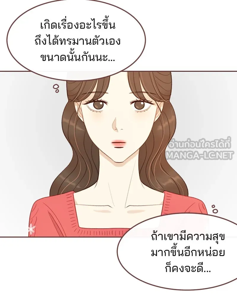 เพียงลมหนาว ตอนที่ 16 รูปที่ 21