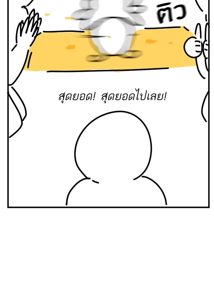 โชคชะตานำพารัก ตอนที่ รีวิว (ซีซัน 1) รูปที่ 20