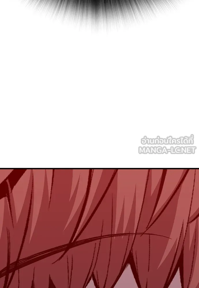 King Game ตอนที่ 61 หัวหน้าตัวปลอม...ฮวังโชมิน รูปที่ 57