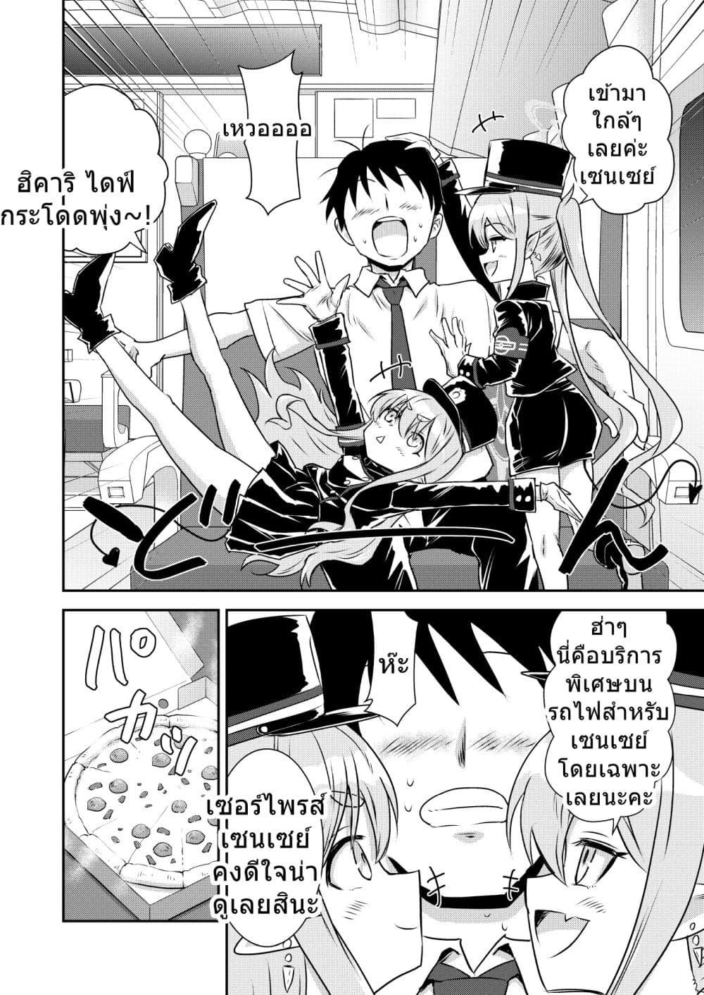 Manga-lc-com อ่านมังงะ อ่านการ์ตูน ออนไลน์ ฟรี Blue Archive Shupogaki Densha Tabi By donkubota1 ตอนที่ 1 2 3 4 5 6 7 8 9 10 11 12 13 14 ฟรี ไม่มีโฆษณา Manga-lc - อ่าน มังงะ อ่าน การ์ตูน ออนไลน์ อ่านมังงะ ฟรี