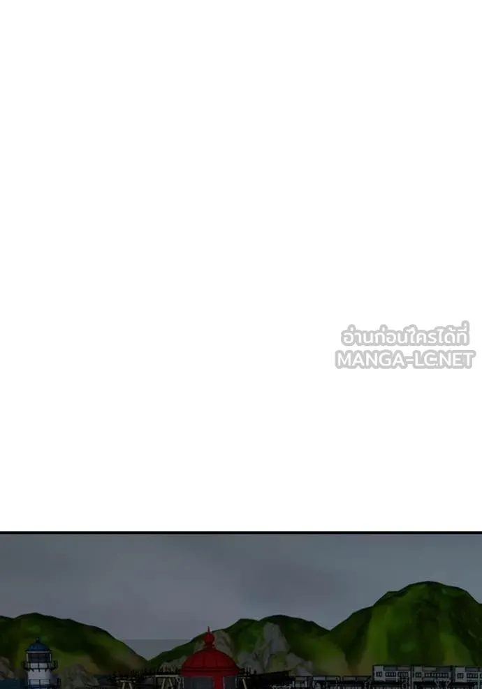 BAD GUY ตอนที่ 256 รูปที่ 104