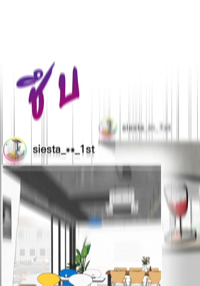 รักหลอกหยอกแฟนเก่า ตอนที่ 3 รูปที่ 11