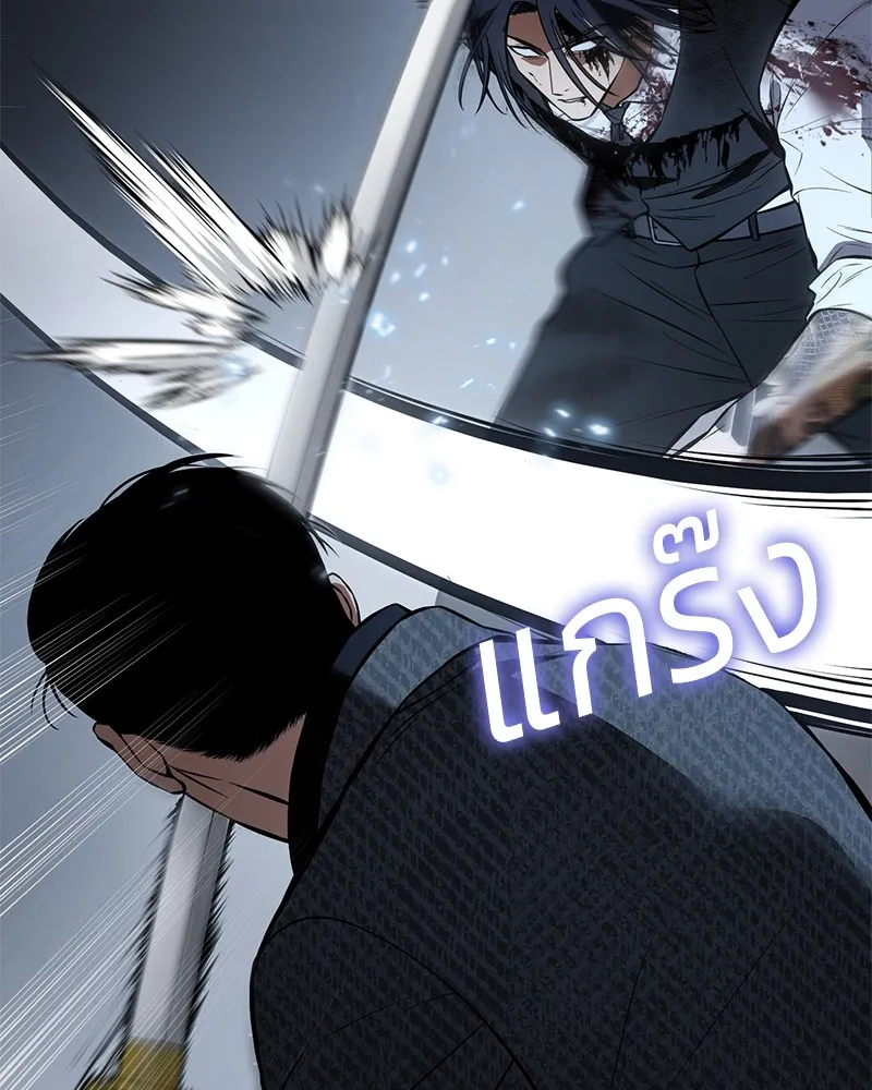 แบคXX ตอนที่ 59 รูปที่ 41