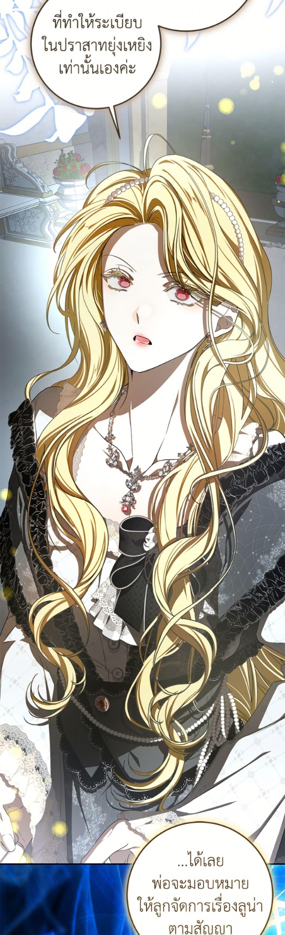 Manga-lc-com อ่านมังงะ อ่านการ์ตูน ออนไลน์ ฟรี I’ve Become the Devil’s Master ตอนที่ 1 2 3 4 5 6 7 8 9 10 11 12 13 14 ฟรี ไม่มีโฆษณา Manga-lc - อ่าน มังงะ อ่าน การ์ตูน ออนไลน์ อ่านมังงะ ฟรี