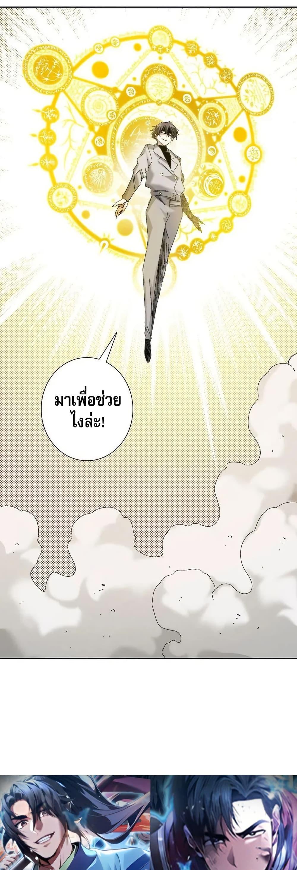 Manga-lc-com อ่านมังงะ อ่านการ์ตูน ออนไลน์ ฟรี I Created a Salvation Organization ตอนที่ 1 2 3 4 5 6 7 8 9 10 11 12 13 14 ฟรี ไม่มีโฆษณา Manga-lc - อ่าน มังงะ อ่าน การ์ตูน ออนไลน์ อ่านมังงะ ฟรี