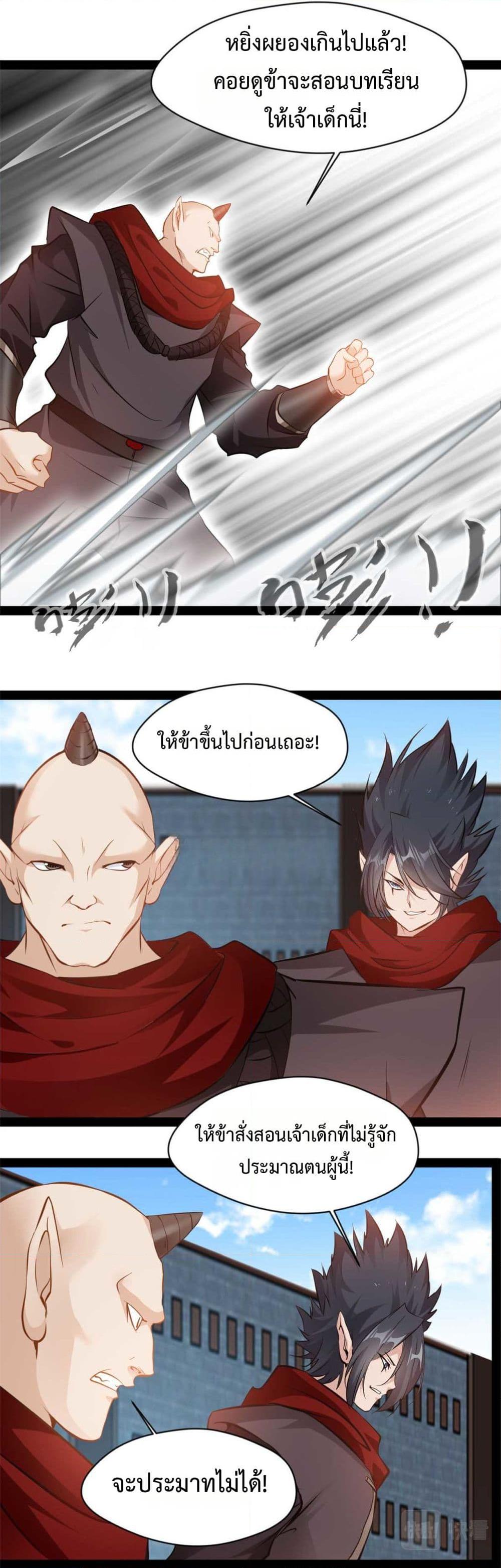 Manga-lc-com อ่านมังงะ อ่านการ์ตูน ออนไลน์ ฟรี Peerless Ancient ตำนานปรัมปราไร้เทียมทาน ตอนที่ 1 2 3 4 5 6 7 8 9 10 11 12 13 14 ฟรี ไม่มีโฆษณา Manga-lc - อ่าน มังงะ อ่าน การ์ตูน ออนไลน์ อ่านมังงะ ฟรี