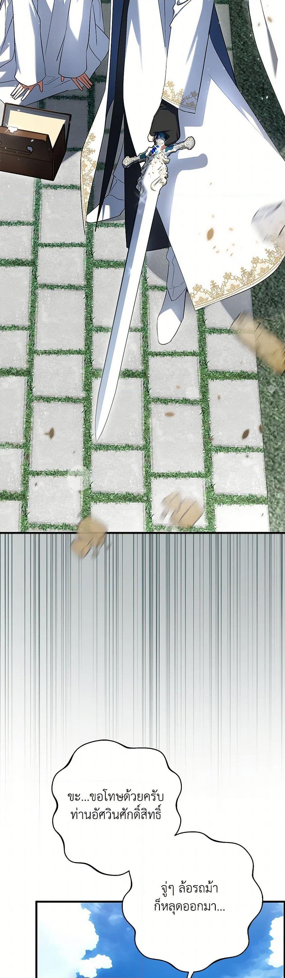 Manga-lc-com อ่านมังงะ อ่านการ์ตูน ออนไลน์ ฟรี An Extra Stole the Male Leads ตอนที่ 1 2 3 4 5 6 7 8 9 10 11 12 13 14 ฟรี ไม่มีโฆษณา Manga-lc - อ่าน มังงะ อ่าน การ์ตูน ออนไลน์ อ่านมังงะ ฟรี