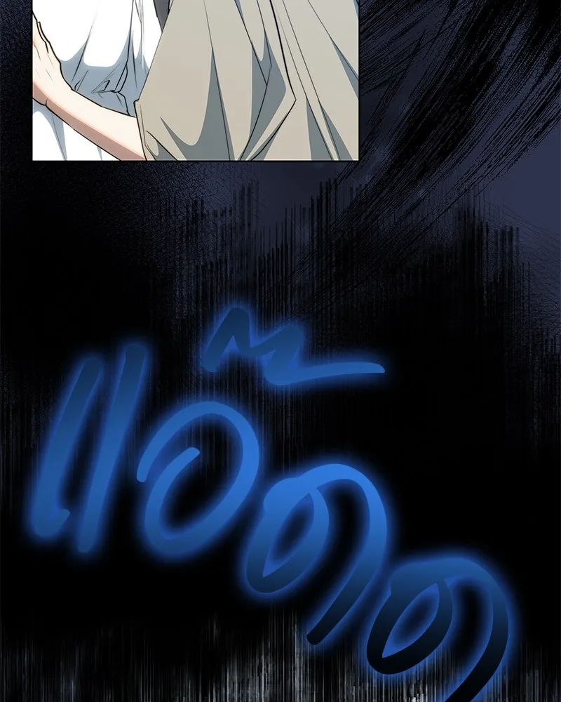 ขอบคุณที่หักหลัง ตอนที่ 33 รูปที่ 92