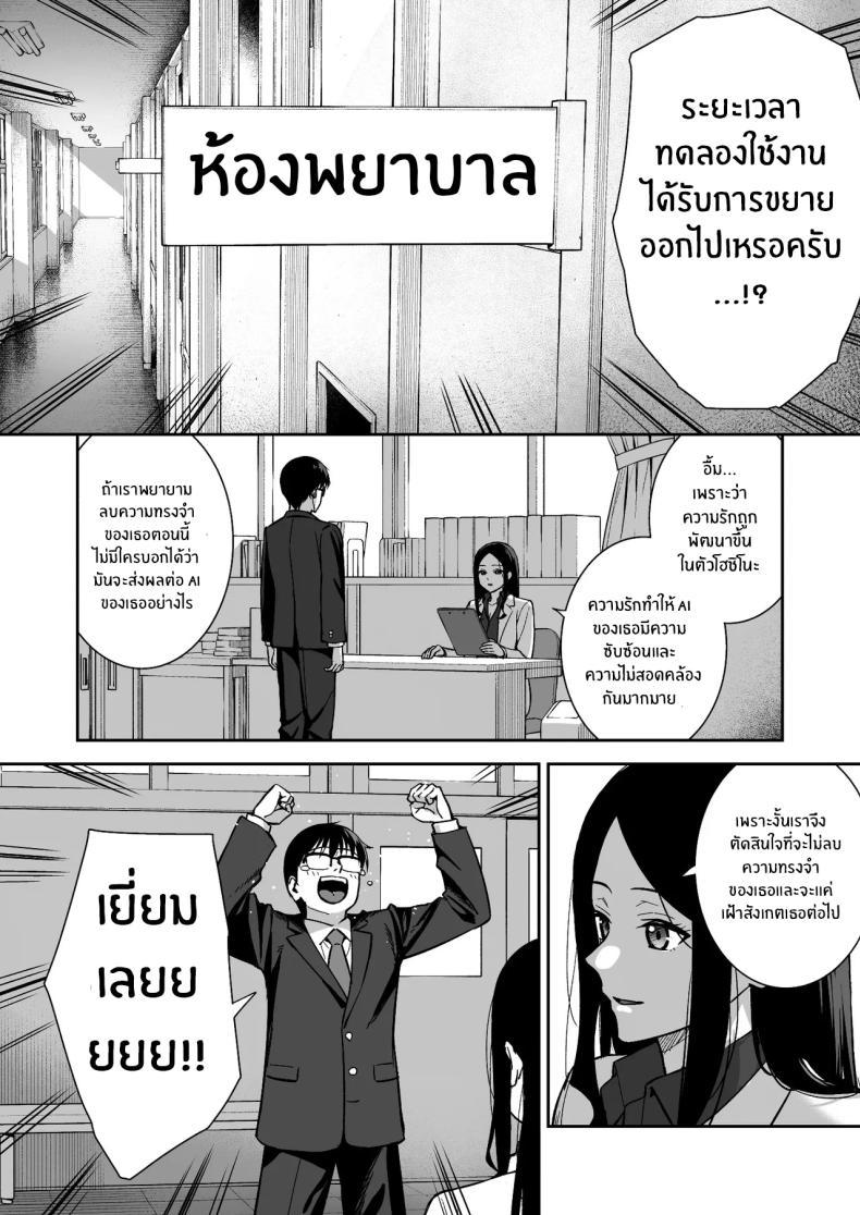 Doujin-Lc- อ่าน โดจิน มังฮวา เกาหลี ญี่ปุ่น จีน แปลไทย ผมกับเธอเป็นแค่คู่ทดลองงั้นเหรอ [Do well !!! (Tatsuka)] Kanojo wa Boku no Taieki de Ugoite iru Phase 01 ตอนที่ 1 2 3 4 5 6 7 8 9 10 11 12 13 14 ฟรี ไม่มีโฆษณา อ่าน โดจิน Manhwa เกาหลี ญี่ปุ่น จีน เรามีครบ คัดมาให้เน้นๆ โดจิน 18+ รับประกันความฟินโดย  Doujin Lc