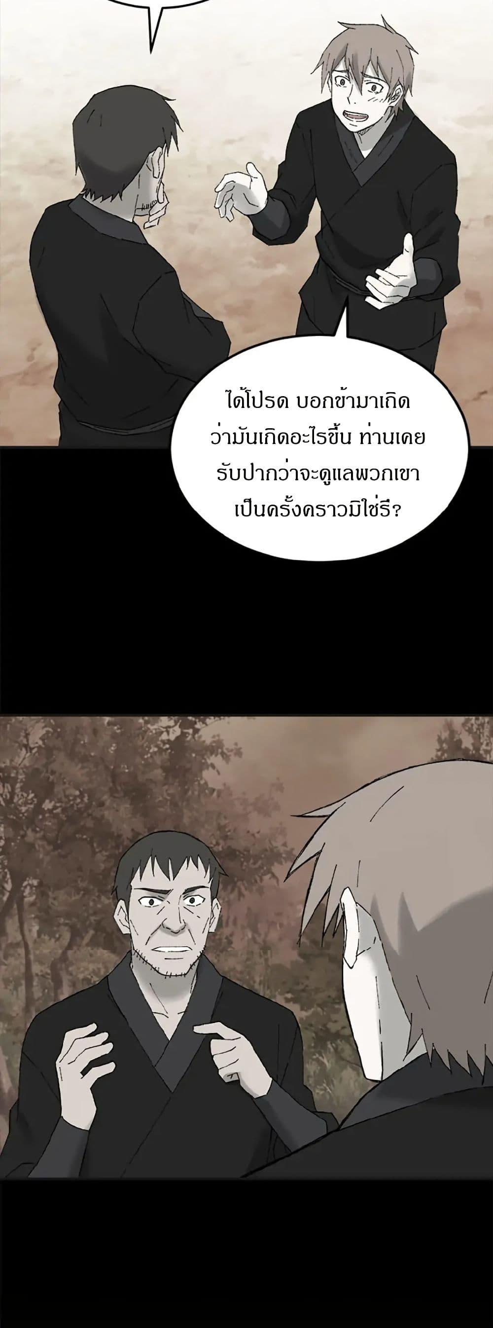 Manga-lc-com อ่านมังงะ อ่านการ์ตูน ออนไลน์ ฟรี Sunyu of the Shadowless ตอนที่ 1 2 3 4 5 6 7 8 9 10 11 12 13 14 ฟรี ไม่มีโฆษณา Manga-lc - อ่าน มังงะ อ่าน การ์ตูน ออนไลน์ อ่านมังงะ ฟรี
