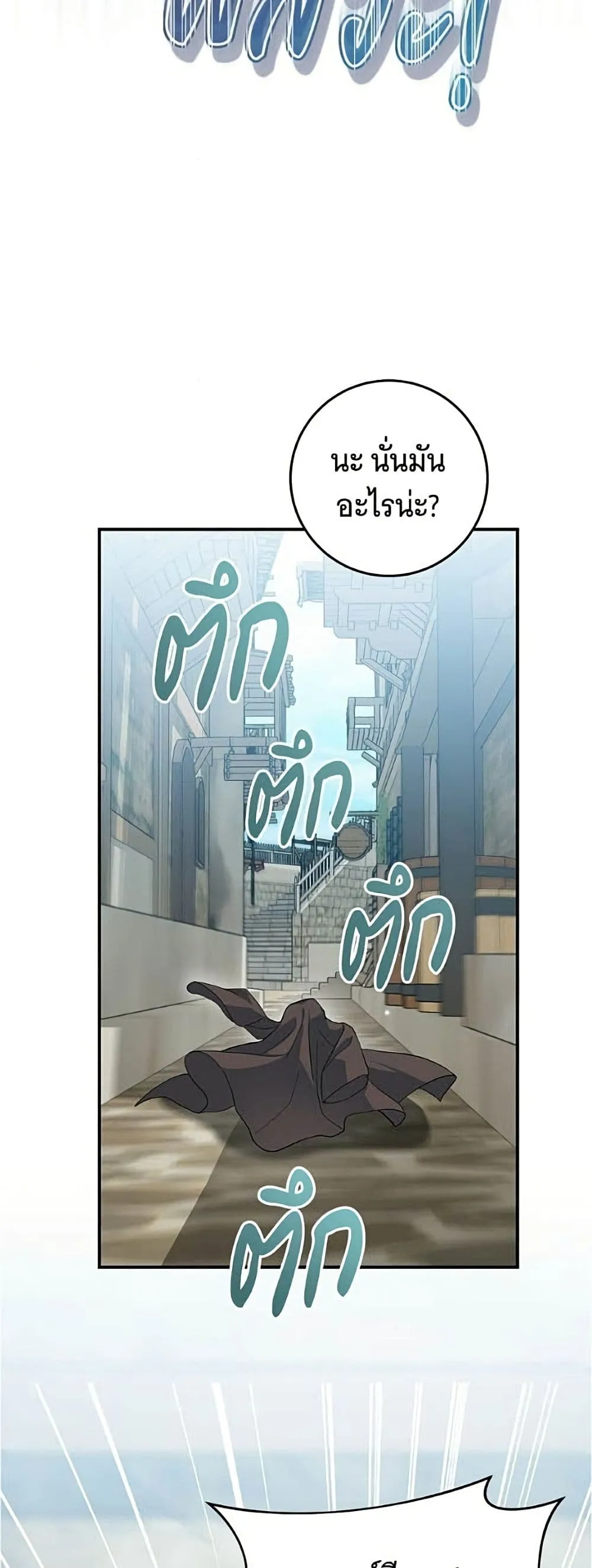 Manga-lc-com อ่านมังงะ อ่านการ์ตูน ออนไลน์ ฟรี All I Want is My Dream Home – โครงการมีสามีแถมฟรีบ้านในฝัน ตอนที่ 1 2 3 4 5 6 7 8 9 10 11 12 13 14 ฟรี ไม่มีโฆษณา Manga-lc - อ่าน มังงะ อ่าน การ์ตูน ออนไลน์ อ่านมังงะ ฟรี