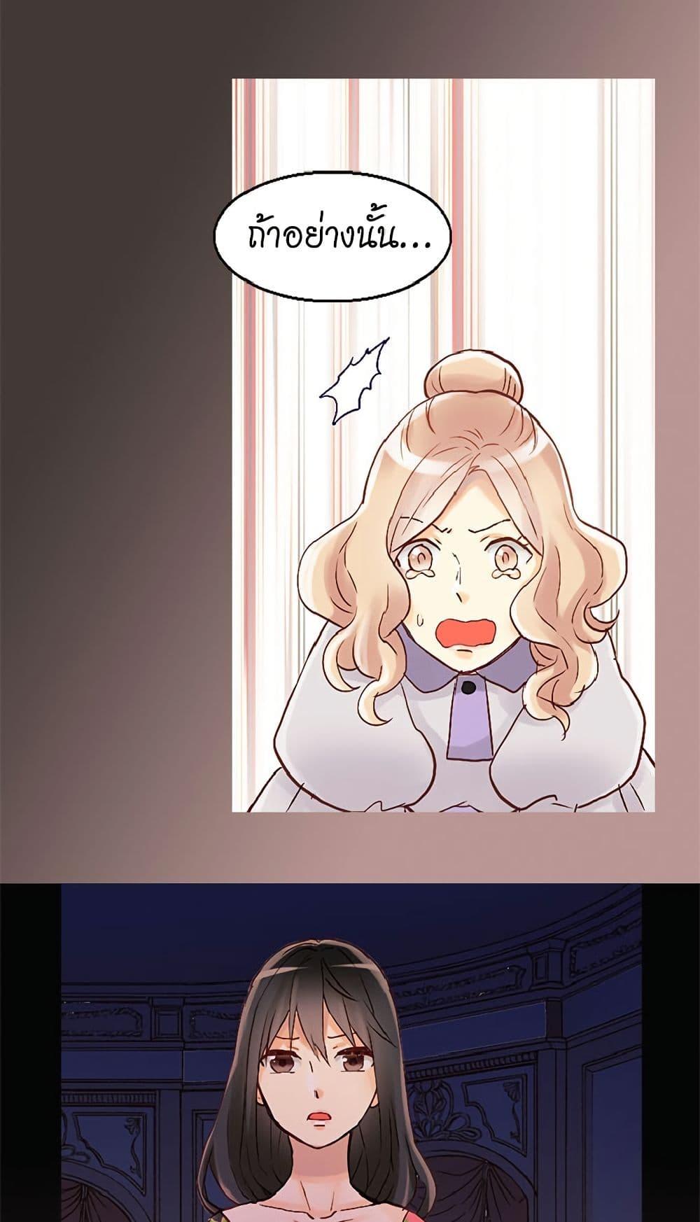 Manga-lc-com อ่านมังงะ อ่านการ์ตูน ออนไลน์ ฟรี Isekai Empress ตอนที่ 1 2 3 4 5 6 7 8 9 10 11 12 13 14 ฟรี ไม่มีโฆษณา Manga-lc - อ่าน มังงะ อ่าน การ์ตูน ออนไลน์ อ่านมังงะ ฟรี