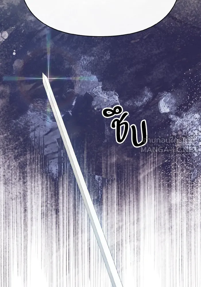 อยู่ดี ๆ ก็มีนางเอกนิยายเป็นเพื่อนบ้าน ตอนที่ 77 รูปที่ 72