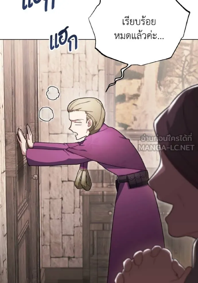 ราชินีจอมมาร ตอนที่ 34 รูปที่ 69