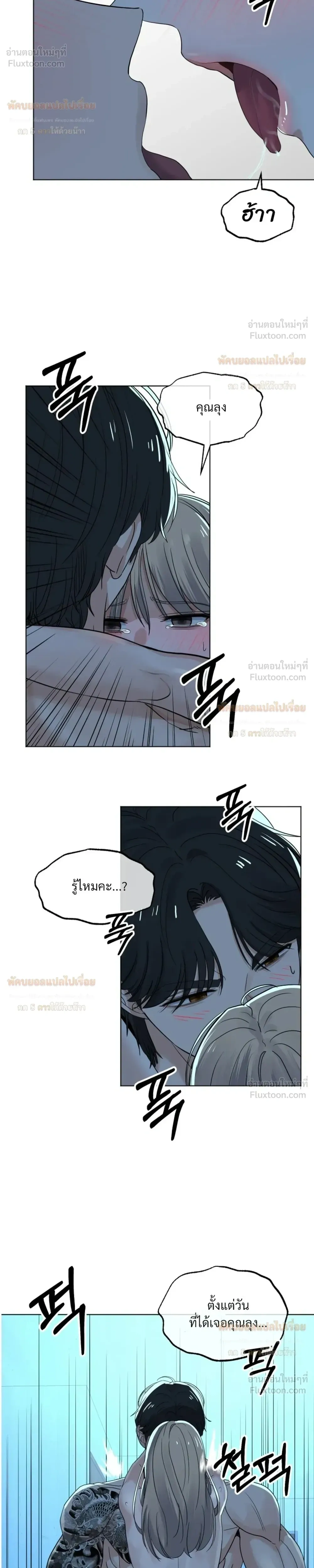 Doujin-Lc- อ่าน โดจิน มังฮวา เกาหลี ญี่ปุ่น จีน แปลไทย The Uncle’s Dog Next Door ตอนที่ 1 2 3 4 5 6 7 8 9 10 11 12 13 14 ฟรี ไม่มีโฆษณา อ่าน โดจิน Manhwa เกาหลี ญี่ปุ่น จีน เรามีครบ คัดมาให้เน้นๆ โดจิน 18+ รับประกันความฟินโดย  Doujin Lc